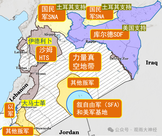 观雨：美国在叙利亚刹车失灵，中东舞台即将更换主角！|2024-12-19-汉风1918-汉唐归来-惟有中华